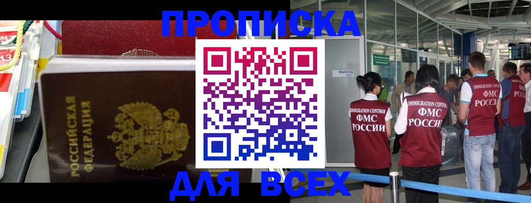 форма 3 в Красном Куте