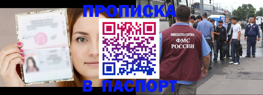 регистрация для дет. сада в Красном Куте